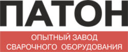 Опытный завод. Завод Патон. Завод Патона Киев. Опытный завод Украина.