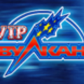 казино Вулкан ВИП